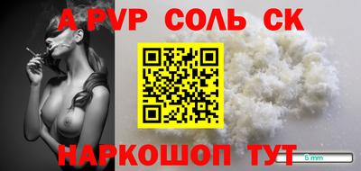 молекула духа Гусев
