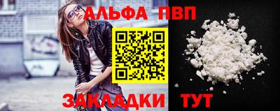 молекула духа Гусев