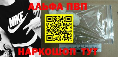 кокаин премиум Апрелевка