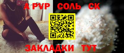 кокаин премиум Апрелевка