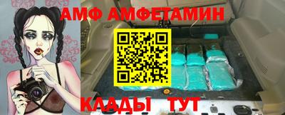 кокаин премиум Апрелевка