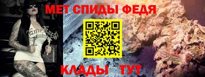 молекула духа Гусев