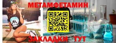 mdpv Гусь-Хрустальный
