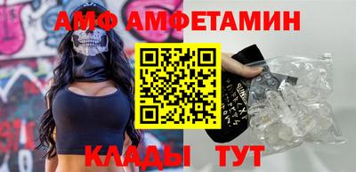 Альфа ПВП Аргун