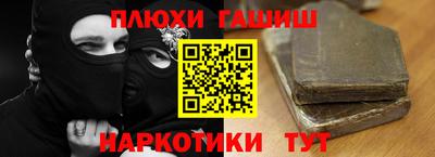 молекула духа Гусев
