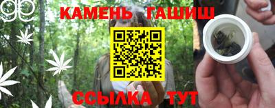 молекула духа Гусев