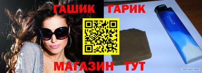 гидропоника Апшеронск