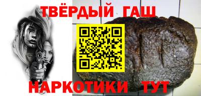 Альфа ПВП Аргун