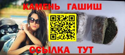 молекула духа Гусев