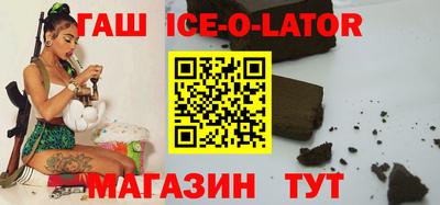 стаф Заволжье