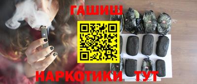 соль курить ск Гусиноозёрск