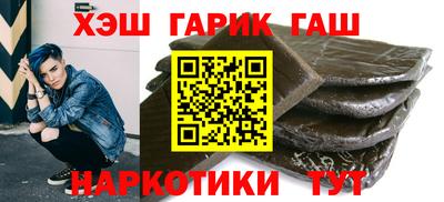 Альфа ПВП Аргун