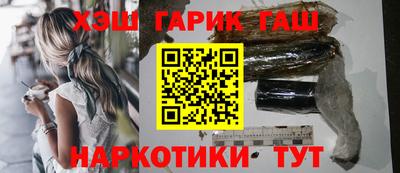 соль курить ск Гусиноозёрск