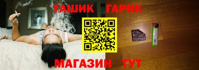 молекула духа Гусев