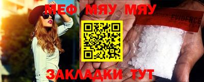 молекула духа Гусев