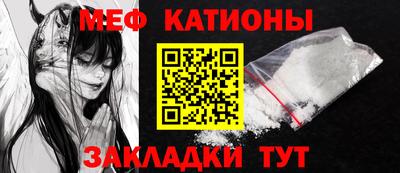 молекула духа Гусев