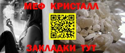 mdpv Гусь-Хрустальный