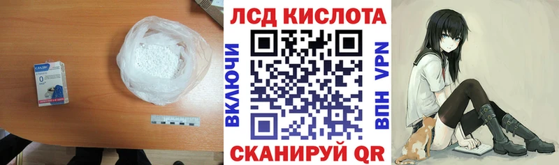 Лсд 25 экстази кислота  что такое   Отрадное 