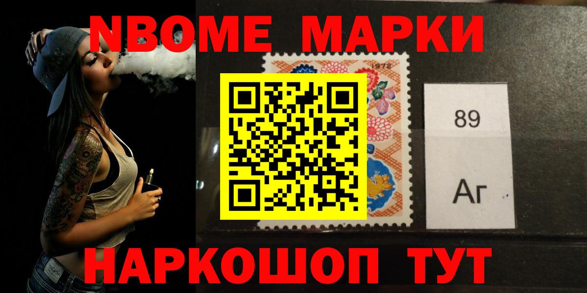 A-PVP Отрадное