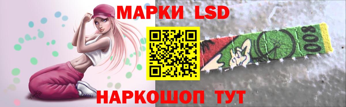 LSD-25 экстази ecstasy  Отрадное  Лсд 25 экстази кислота 