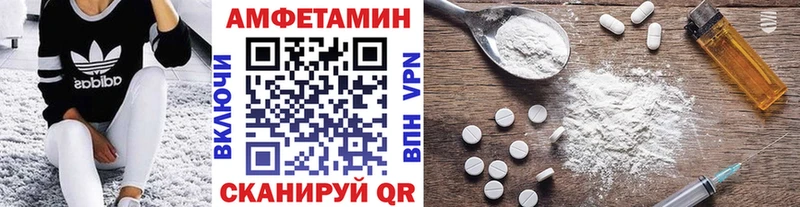 Метамфетамин пудра  Отрадное 
