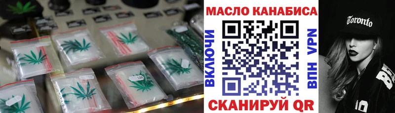 Дистиллят ТГК вейп  Отрадное 
