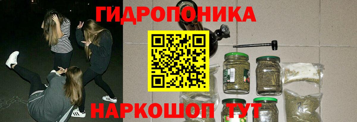 Бошки марихуана AK-47 Отрадное