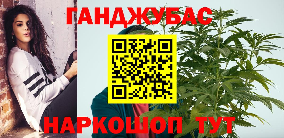 Каннабис ГИДРОПОН  Канабис Amnesia  Марихуана LSD WEED  Отрадное 